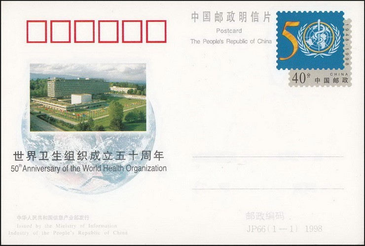 五十周.png