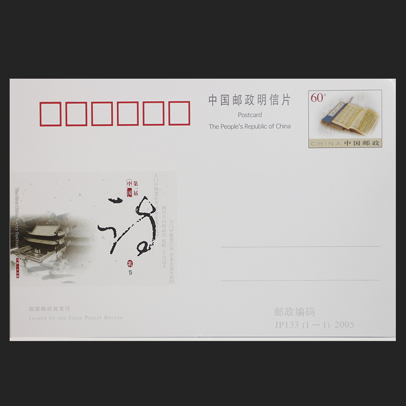 詩歌.png
